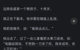 你听过小孩说的最可怕的话是什么？网友点评滑稽又搞笑