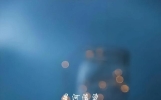 真正的友情，从不怕时间和距离的考验