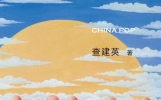 编辑部聊天室