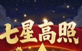 13句今日最新早上好问候语精选大全,每天问候,相互牵挂,彼此祝福