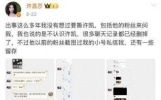 娱乐圈爆炸新闻！今晚热议出轨大瓜，无人能敌