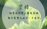 适合朋友圈的文案