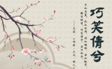 这些赞美女性的诗词，太美了！