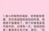 12个经典笑话：笑得肚子疼，发给大家解解压!