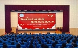攀峰励志战高考 厚德致远赢未来——全椒县第八中学举行2026届高三启动仪式