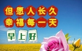 9月7日早上好问候朋友的温馨句子，早安走心短句，健康快乐常相随