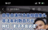 为啥你写的娱乐新闻没人看？3个“反套路”技巧，读者主动追更！