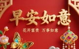 18张今日最新早上好表情图片大全，问候心情好，牵挂情谊好！