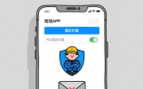 手机“垃圾短信”太扰民！中老年朋友别愁，3招轻松拦截！