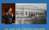 【文摘精选】刘震云《单位》