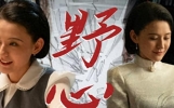 演技再好又如何！这一次，没有人能救得了“影后”热依扎