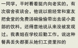 那些年在学校的趣事，网友的故事让人笑到抽筋！