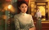《灼灼韶华》直到闻知秋遇害，褚韶华方知，康二妞背叛她另有隐情