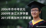 他赴美留学，却在学校边上惨遭杀害，留学生纪欣然案全复盘