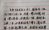 分享精美句子