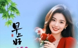 清晨的这条短信，藏着成年人最奢侈的情谊，你收到过吗？