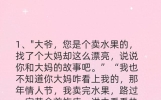 10个幽默小笑话，一个比一个搞笑，笑到停不下来！
