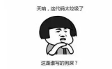 笑到抽筋的短笑话：瞬间爆笑(笑到肚子疼)