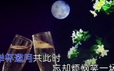 新歌《朋友，干一杯》正式发布，崔来宾深情演绎友情岁月