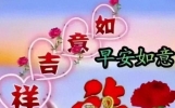 茫茫人海，相遇是缘；花香四季，友谊长存！