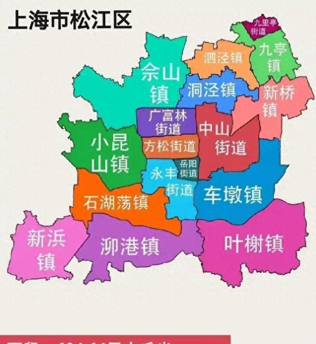 一句话辣评松江各板块：吐槽归吐槽，松江人懂的都懂