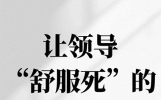 真诚又走心的中秋祝福短信！