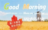 稻穗低头了，两万六条短信没温度，秋天的密码还在屏保里转圈.