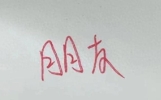 你别不信，朋友之间要是不联系了，感情慢慢冷淡
