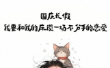 20个爆笑幽默笑话，看一次笑一次