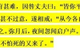 笑话一则：《中年夫妻分床，谁先服软？》