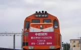 波兰还是后悔了，中欧班列重新通车。
