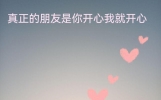 什么是真正的朋友？不是锦上添花，而是这3个“关键时刻”的撑腰