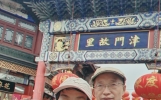 国庆出游时发生的几件糗事