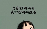存起来，度娘都找不到的搞笑句子，笑死朋友圈