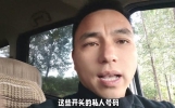 私人号码催收短信一招搞定＃负债＃