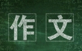 2026年高考作文预测及佳作赏析：拥抱学习，与AI携手同行