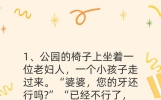 10个经典小笑话，笑到停不下来，专治各种不开心！