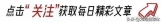 50岁后，遇到喜欢的异性，要及时止损，记住：连朋友都不要做