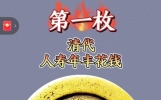 近期热门花钱TOP20，看下你家里有没有。