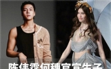 他们跳过了所有步骤，直接给了娱乐圈一个“重磅新闻”！