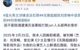 男星酒后殴打军人，娱乐圈神秘人压新闻