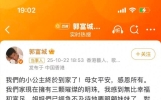 近期娱乐新闻大盘点,看看都有哪些精彩瞬间