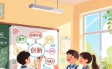 比成绩更重要!高中阶段必练的5种能力,2025教育部新规重点