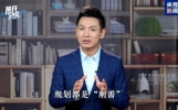 展开说说丨“规划”这事还得看中国 国际社会都点赞