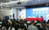 十五运会召开首场新闻发布会 各地记者将感受“细节之处见温暖”
