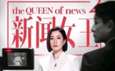 黄宗泽在《新闻女王2》中饰演反派古肇华，总监制称其演得很放开