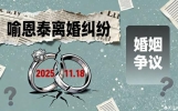 今天11月18号，娱乐新闻可真是扎堆儿出啊，咱们得好好聊聊。