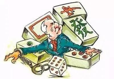 【普法小栈】赌博非娱乐 红线不可越