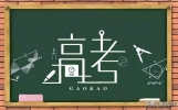 2026年高考作文预测及佳作赏析：责任，如风中的芦苇，随风而动