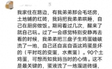 笑麻！一个小孩能闯多大祸，网友一听评论区直接炸锅了！